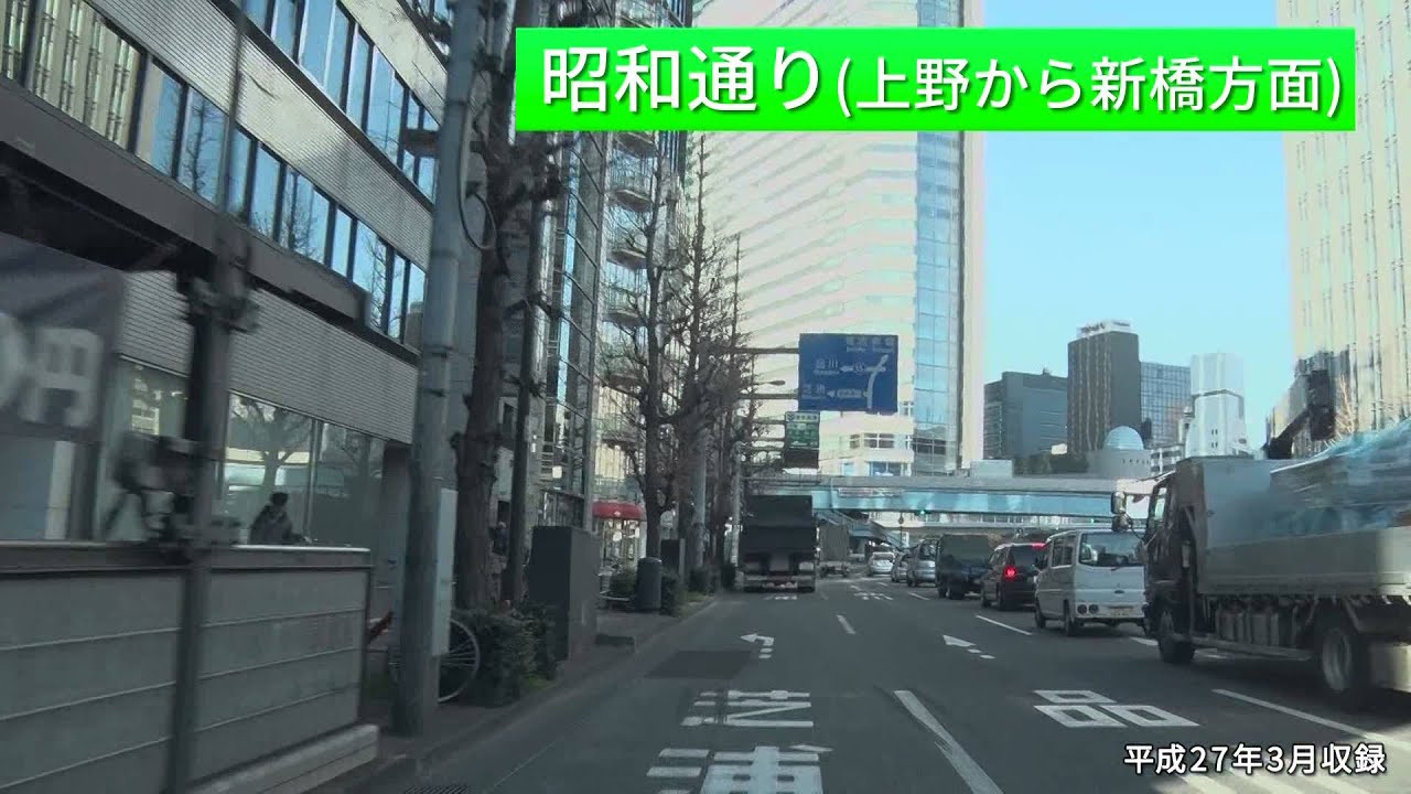 汐留駐車場 すべての駐車場 中央エリア 首都高速道路サービス株式会社 駐車場サイト