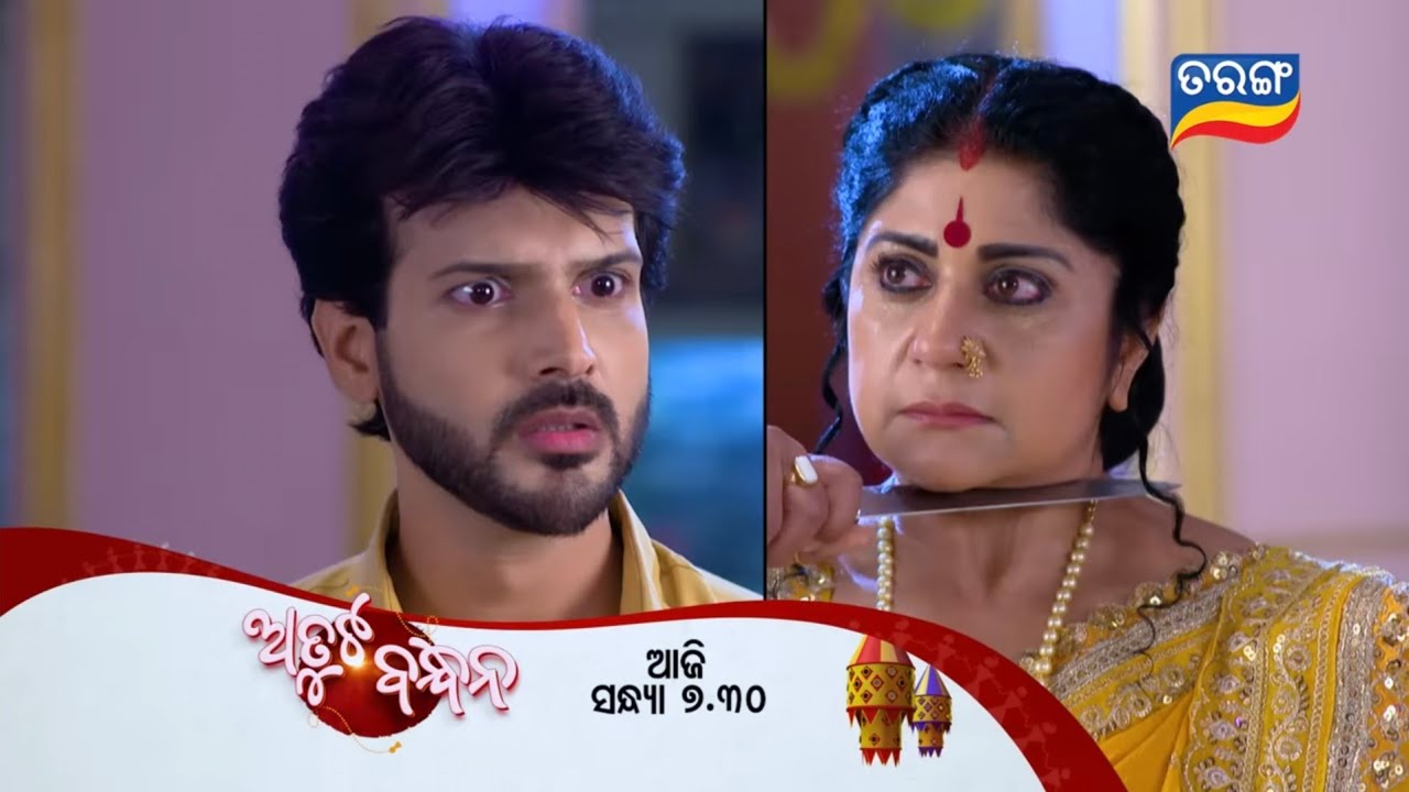 Atuta Bandhan | 31th Dec 2025 | Episodic Promo - 519 Tarang Tv | Odia Serial Review