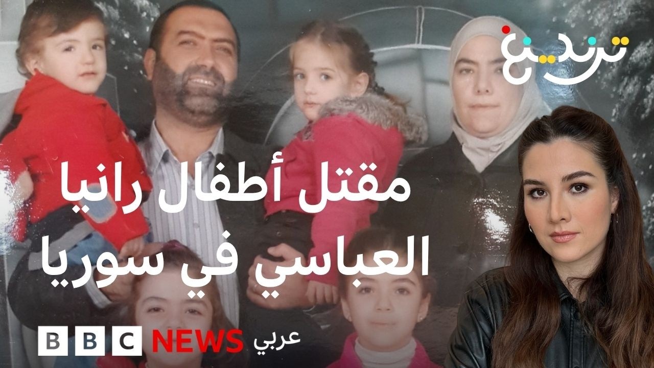 ����� �������: ��� �� ����� �� ���� ����� ������ ������� ��� �������� ���� ��� 13 ��ɿ
 - نشر قبل 2 ساعة