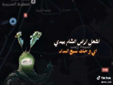 اللي يلمس مرقد اختي