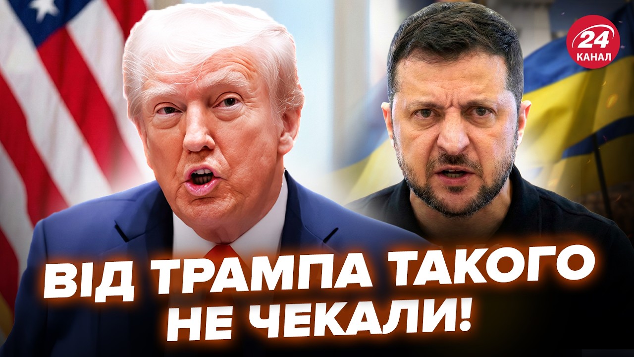 🤯Трамп СОРВАЛСЯ и ЖЕСТКО НАЕХАЛ на Зеленского из-за ВОЙНЫ – ДИКИЕ СЛОВА, от которых ПРОПАЛ ДАР РЕЧИ