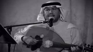 محمد عبده - وين الليالي وين هاك المزاح