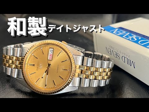 SEIKO5 7S26-3110 Japanese Datejust - YouTube