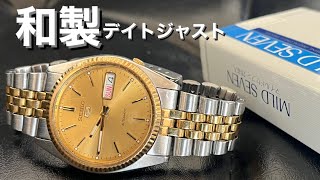 SEIKO5 7S26-3110 Japanese Datejust - YouTube