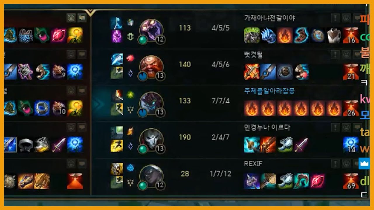 불에 타는 세계수를 보셨습니까