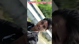 #bloggingcourse #comedy #gameskhelkarpaisekai #ekmotahathighumechala #2मुखी #funn #vlog