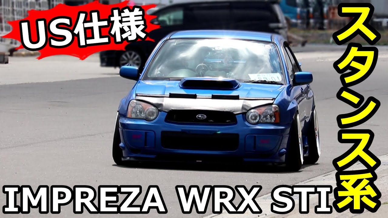 バッチリ決まってるのに迷いまくってる インプレッサwrx Stiを紹介 愛車紹介 Youtube