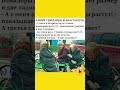 #шуточное #приколы #анекдоты #рек