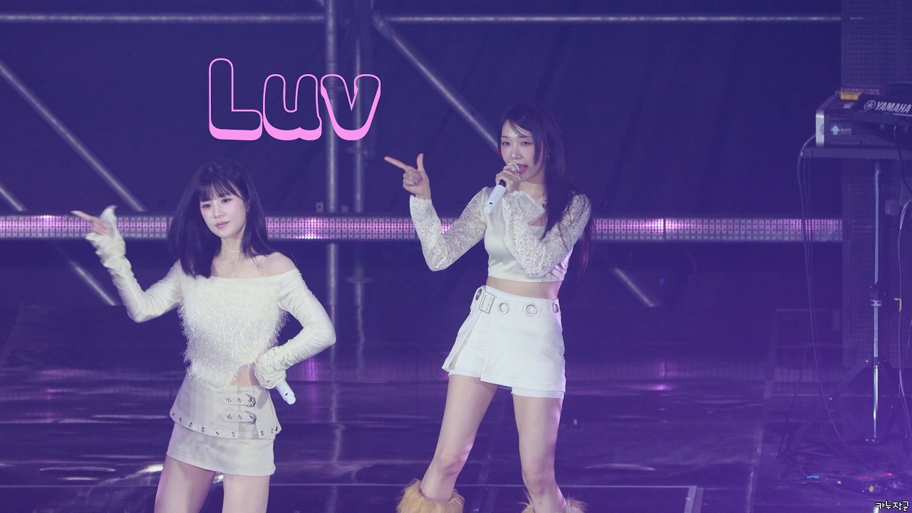 260222 에이핑크 정은지 LUV 직캠 15주년 단독콘서트 -The Origin : APINK @장충체육관
