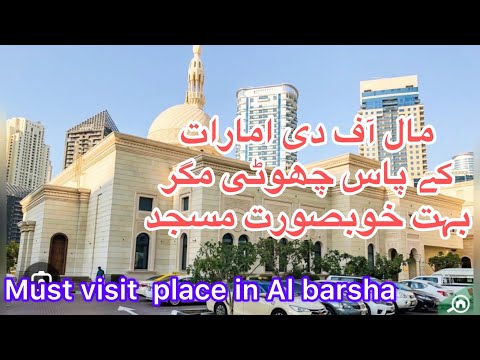 Mosque in AlBarsha near Mall of Emirates #viral #trending #uae #grandmosqueabudhabi #moe #namaz #uae