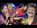 Cash | Brahmaji, Naresh, Hema, Srinu | 8th December 2018 | Full Episode | ETV Telugu Mp3