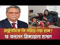 রাষ্ট্রপতির ছবি সরানো নিয়ে যা বললেন পরিবেশ উপদেষ্টা | M K Chapol