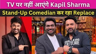 TV पर नहीं आएंगे Kapil Sharma, Stand-Up Comedian कर रहा Replace