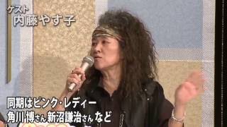 有楽町で逢いまSHOW♪ ダイジェスト 内藤やす子・岩波理恵・竹村こずえ 2016.10.06 岩波理恵 検索動画16 有楽町で逢いまSHOW♪ ダイジェスト 内藤やす子・岩波理恵・竹村こずえ 2016.10.06 岩波理恵 検索動画 16