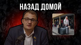 Как вернуть украинцев из-за за рубежа?!