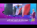 سوري يوصي أهله بأن ي كفن بعلم الجنوب