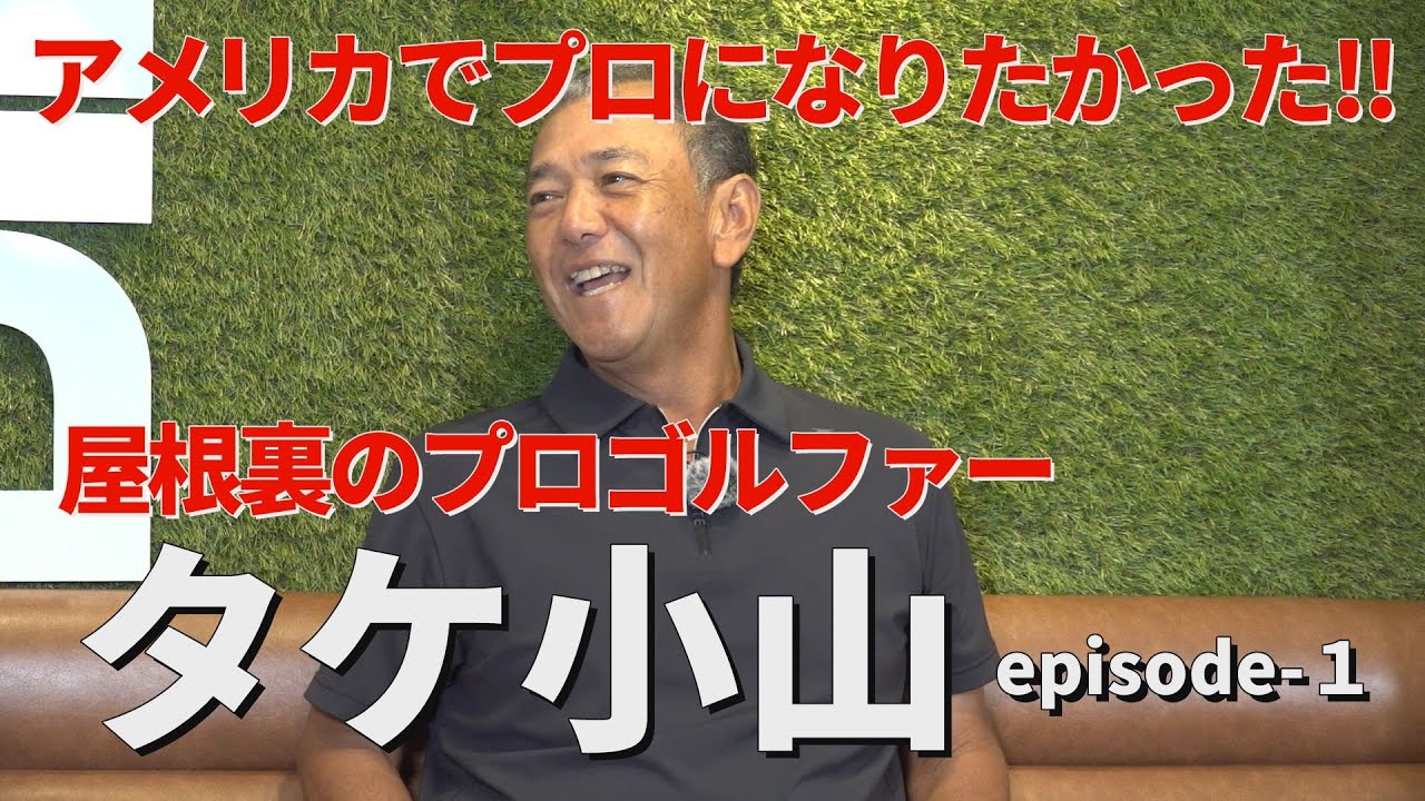 Lesson by Tadashi Ezure] This is the ultimate practice! The