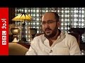 Ali haider gilani interview part 2 bbcurdu