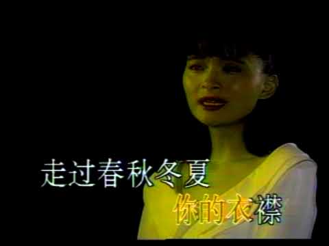 Zhu Guang Li De Ma Ma - Karaoke 烛光里的妈妈 - 伴奏