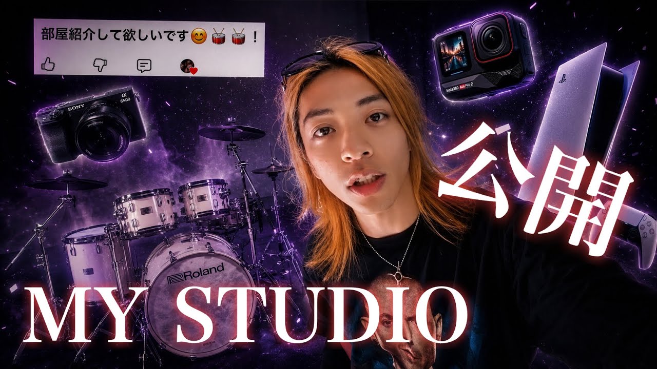 ドラマールを読む MY STUDIO 公開🥁 - YouTube