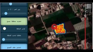 الجزء الثاني لاجهزة الكشف عن المعادن والفراغات والذهب باستخدام GPS screenshot 3