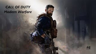 Проходження серії гри Call of Duty (2019) 6№ серія.