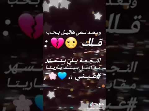 حالات اشتياق 2019 يا ريتني نجمة