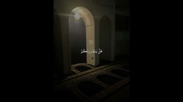 #القارىء ياسر دوسري#تلاوة_هادئة اجر لي ولك صلو على النبي