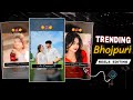 Viral Bhojpuri Reels Editing Tutorial | New Trending Effect 2026 || Trending Bhojpuri Status Editing