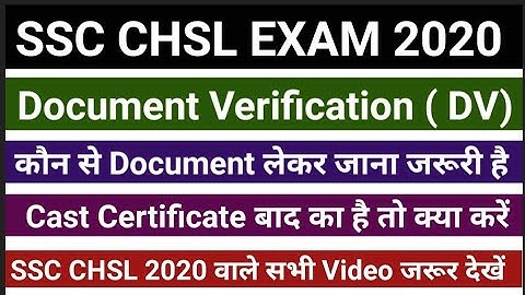 SSC CHSL EXAM 2020 REQUIRED DOCUMENTS FOR DOCUMENT VERIFICATION #sscchsl2020dvmekaunsedocumentlejaye