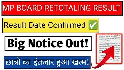 mp board retotaling result 2023| retotaling result 2023|retotaling result 2023 mp board