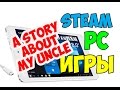 A Story About My Uncle Тест игр на windows планшете CHUWI HI 8 PRO #30