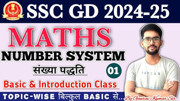 SSC GD 2024-25 | Number System | Basic Introduction | Part 01 | By Gaurav Kumar #sscgd #gd