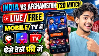 How to Watch India vs Afghanistan T20 Match Live for Free | How To Watch IND Vs AFG T20 Match 2026 screenshot 2