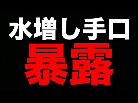 【削除覚悟】塾・予備校の合格者数水増し方法を暴露