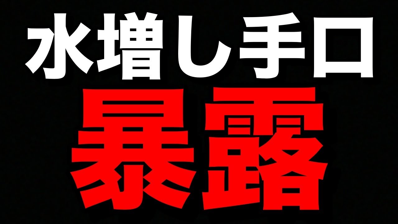 【削除覚悟】塾・予備校の合格者数水増し方法を暴露