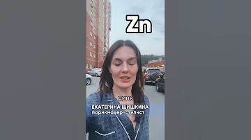 Как избавиться от седины парикмахерскиеуслуги седина боремсяссединой окрашиваниеволос укладка 