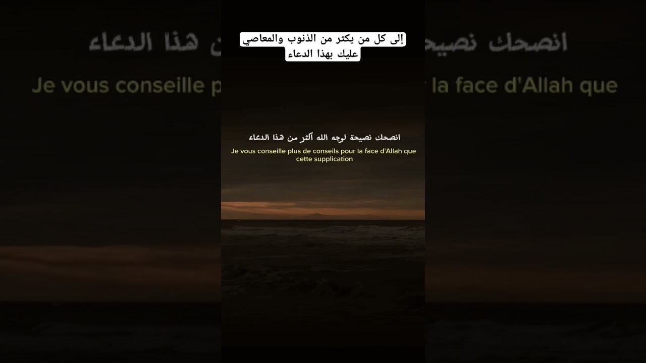 اللهم إنك عفو تحب العفو فاعف عني #اكسبلور #العثيمين #لايك #المصحف #ترند #حالات_واتس #تصميمي