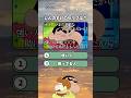 セリフクイズ！〇〇に入る言葉を当てて！#クイズ #暇つぶし #アニメ #名探偵コナン #ドラえもん #クレヨンしんちゃん