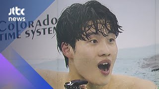 황선우, 자유형 200m 또 '신기록'…올림픽 기대감 / JTBC 아침&
