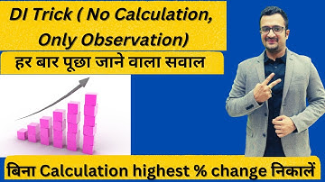 Best DI Trick to find Highest Percentage Change | Maths | Sumit Sir | Like & Share ज़रूर करें ।