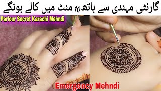 Very Simple & Very Easy Mehndi Design For Eid 2023 @motherologyhataf screenshot 5