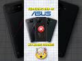 End Of Asus Phones 🤯 No More ROG Phones 🔥 #shorts #smartphone #asus