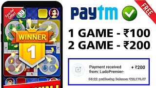2020 New LUDO Earning App || Earn ₹200 ADD Unlimited Time Paytm Cash || 2020 Best Paytm Cash Earning screenshot 2