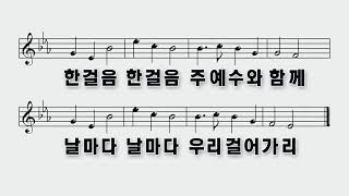 금요예배 I 20251003 I 여호사밧 시대의 반영 (대하 17:1~19)