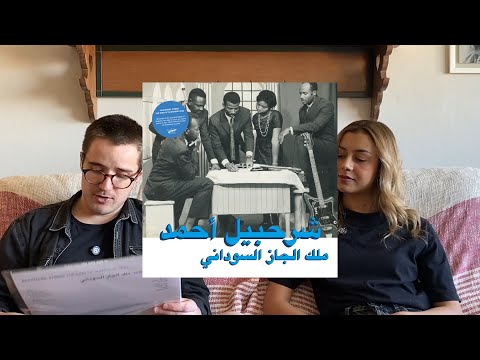 The King Of Sudanese Jazz SHARHABIL AHMED Reação