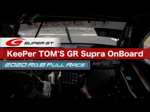 KeePer TOM'S GR Supra OnBoard / 2020 AUTOBACS SUPER GT Round8
