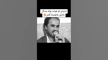 سرچوپی کورد کوردواری هلپرکی کؤردی عروسی حنابندان رقص اسماعیل سردشتی گریان گورانی 
