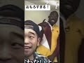しまうまにがったい〜#Shorts#ボビー#しまうまにがったい