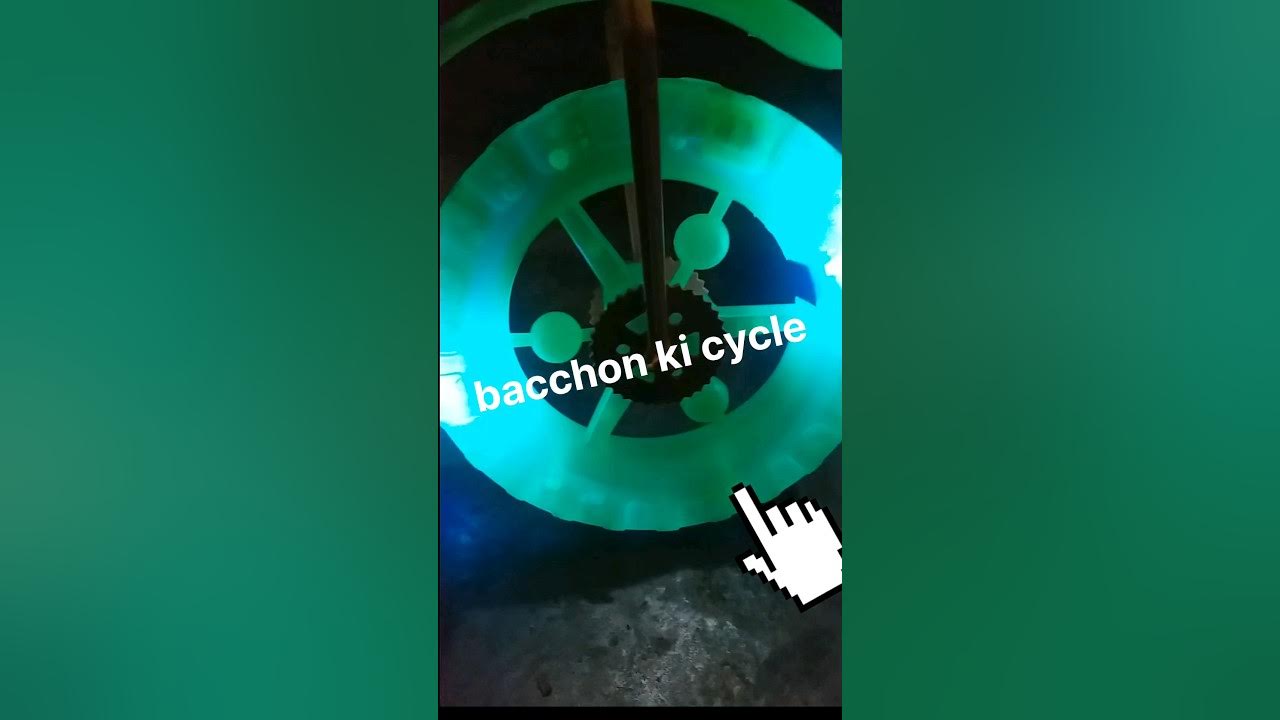 chhoti cycle chhoti cycle